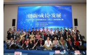 銘普光磁成立十三周年 | 乘風(fēng)破浪十三載，揚(yáng)帆起航創(chuàng)未來